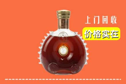 魏县回收路易十三