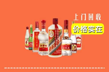 魏县回收烟酒