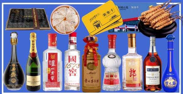 魏县烟酒回收