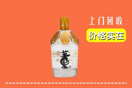 魏县回收董酒