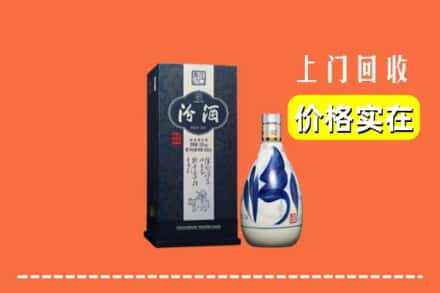 魏县回收汾酒