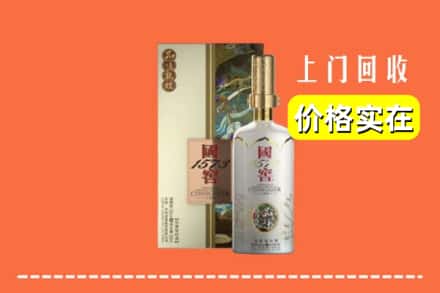 魏县回收国窖1573