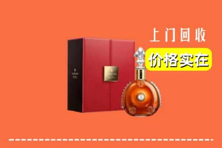 魏县回收人头马