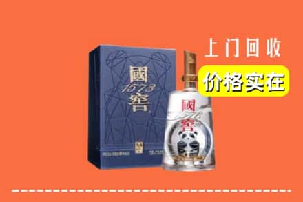 魏县回收国窖