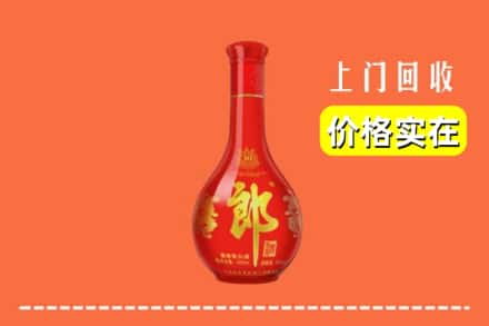 魏县回收红花郎