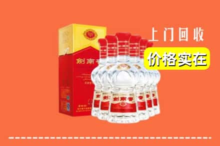 魏县回收剑南春