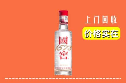 魏县回收国窖酒