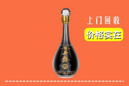 魏县回收西凤酒