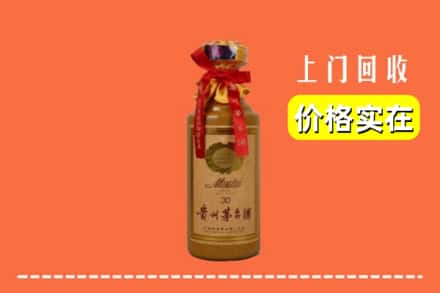 魏县回收30年茅台酒
