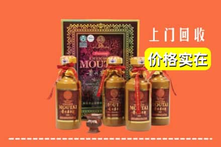 魏县回收50年茅台酒