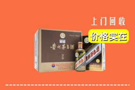 魏县回收彩釉茅台酒